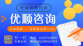 天津網絡文化經營許可證（文網文）辦理指南