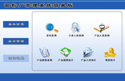 宏達(dá)管理軟件體驗(yàn)中心 專為中小型企業(yè)打造的優(yōu)秀管理解決方案