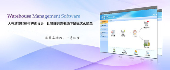 小管家企業(yè)管理軟件 一站式解決方案助力企業(yè)高效運(yùn)營(yíng)
