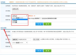 上海木墅綠居攜手智絡(luò)營(yíng)銷系統(tǒng)，引領(lǐng)軟件銷售新篇章